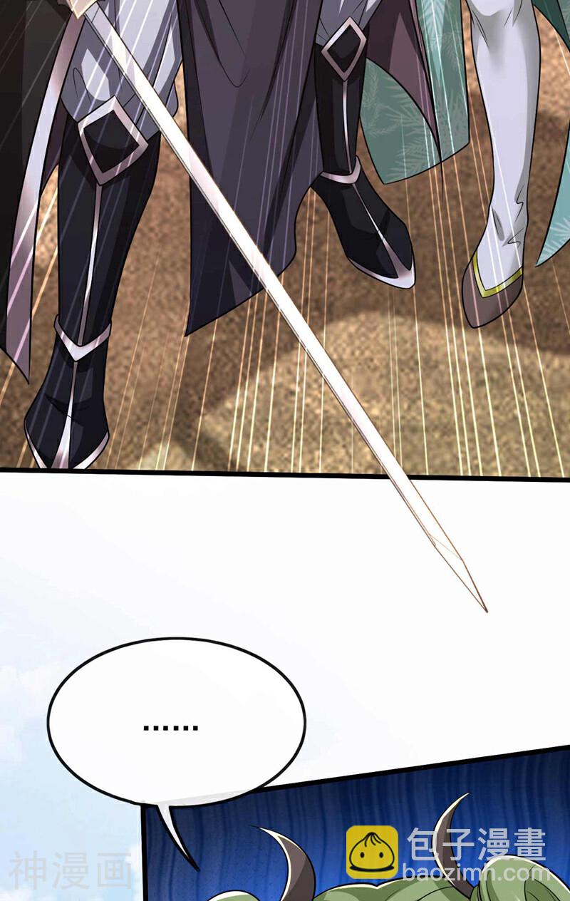 第177话 本座随时奉陪！-第177话