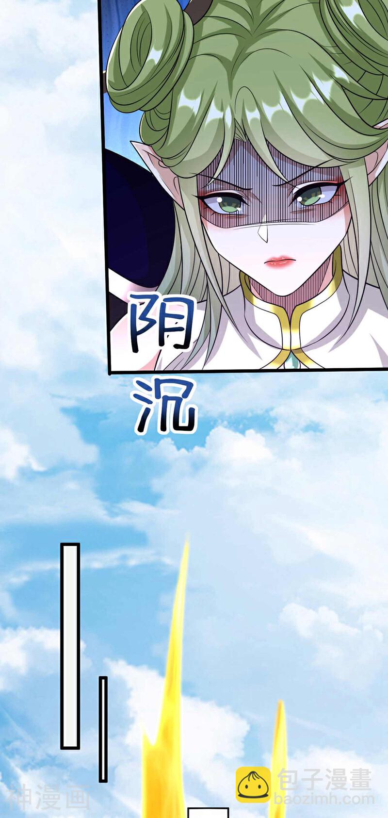 第177话 本座随时奉陪！-第177话