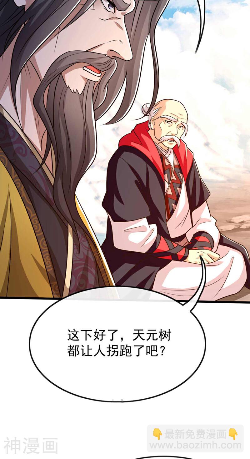 第177话 本座随时奉陪！-第177话