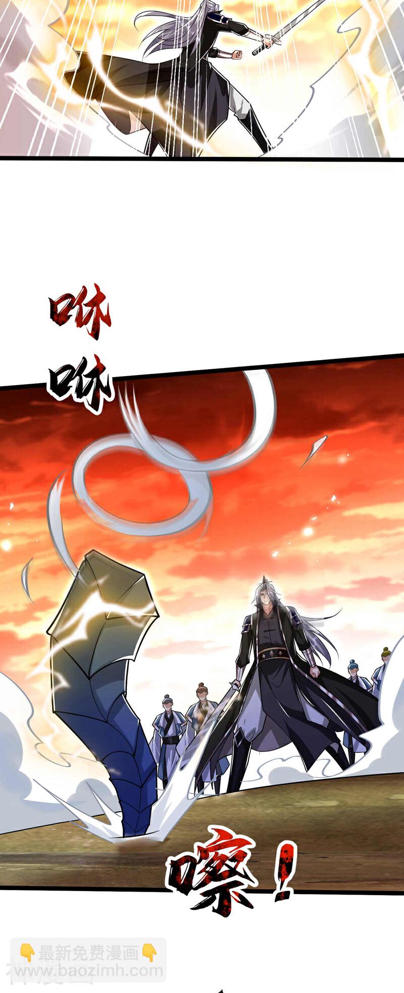 第177话 本座随时奉陪！-第177话