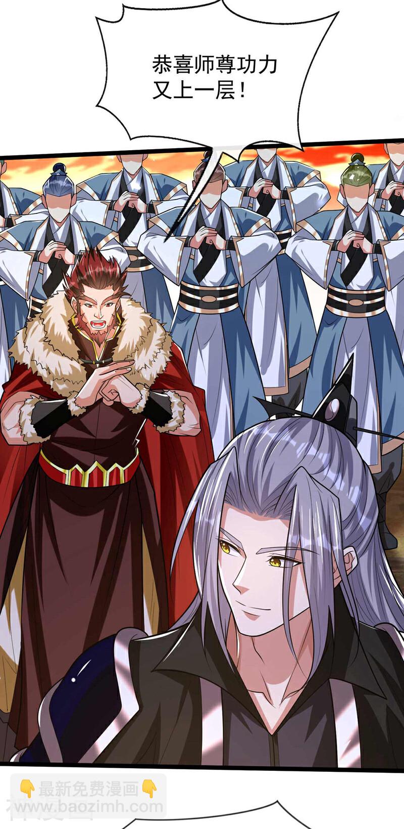 第177话 本座随时奉陪！-第177话