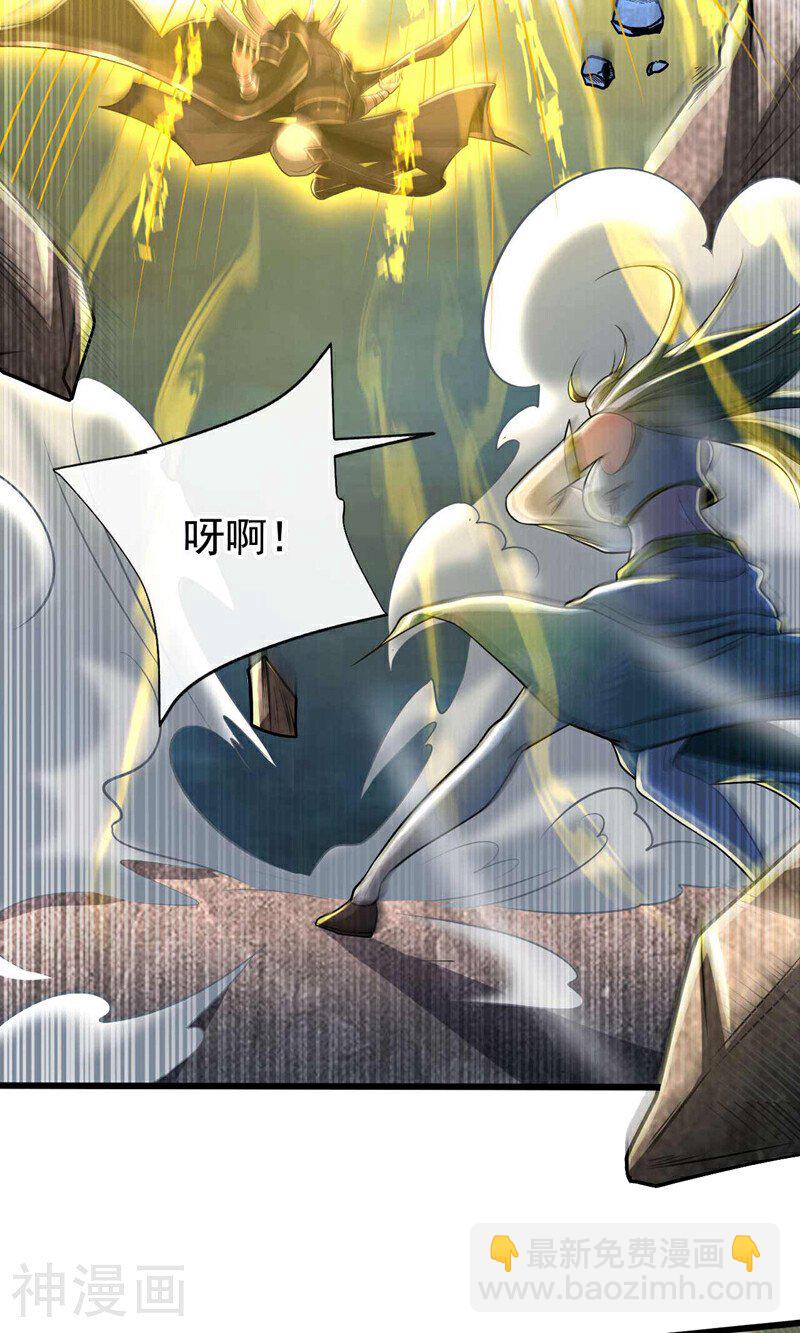 第179话 容不下本座？！(1/2)-第179话