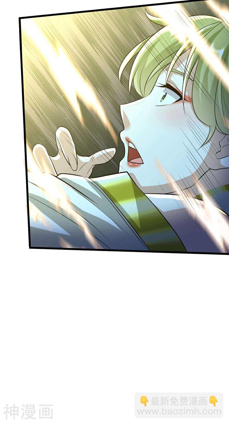 第179话 容不下本座？！(1/2)-第179话