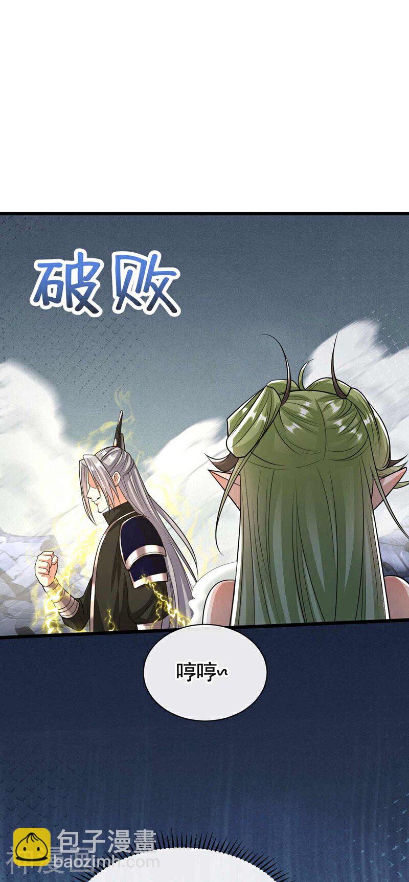 第179话 容不下本座？！(1/2)-第179话