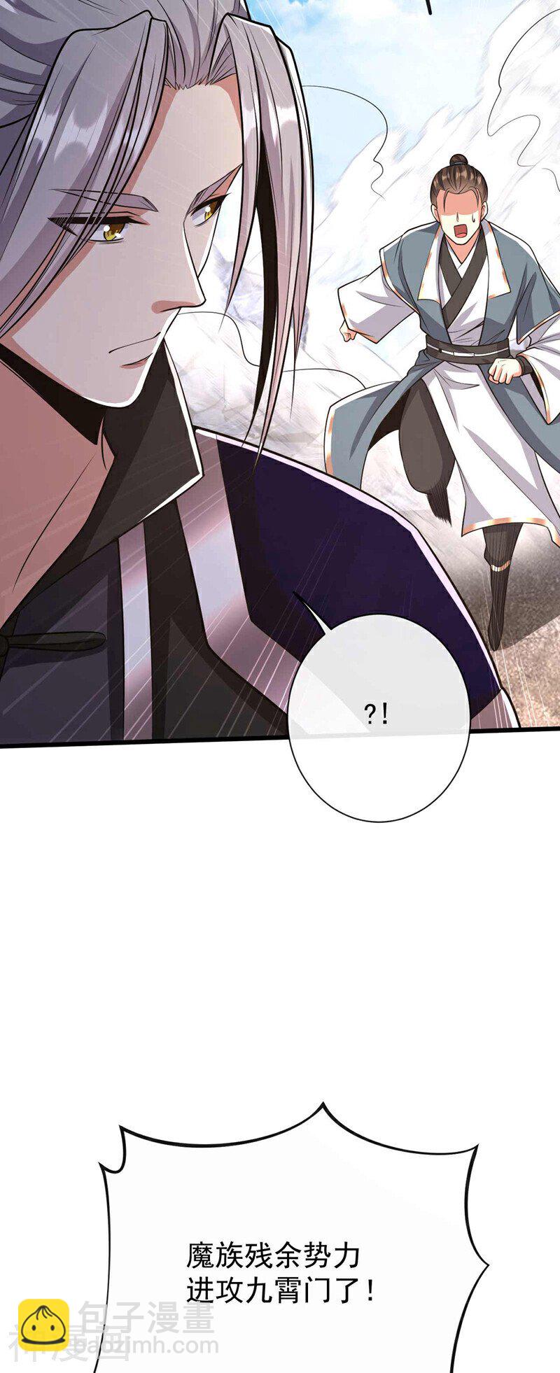 第179话 容不下本座？！(1/2)-第179话