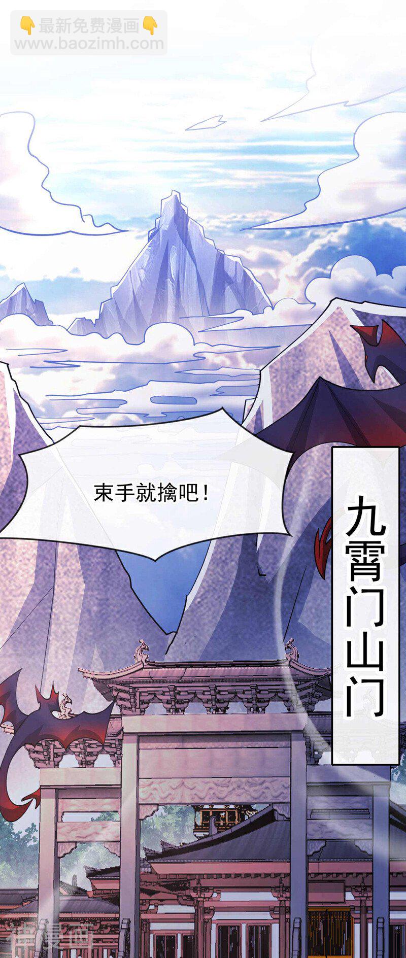 第179话 容不下本座？！(1/2)-第179话