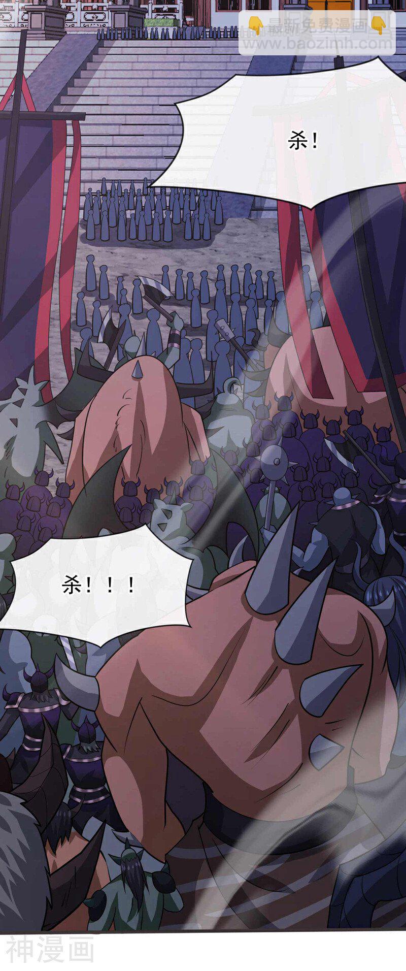 第179话 容不下本座？！(1/2)-第179话