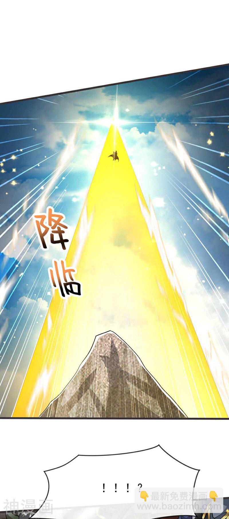 第179话 容不下本座？！(1/2)-第179话