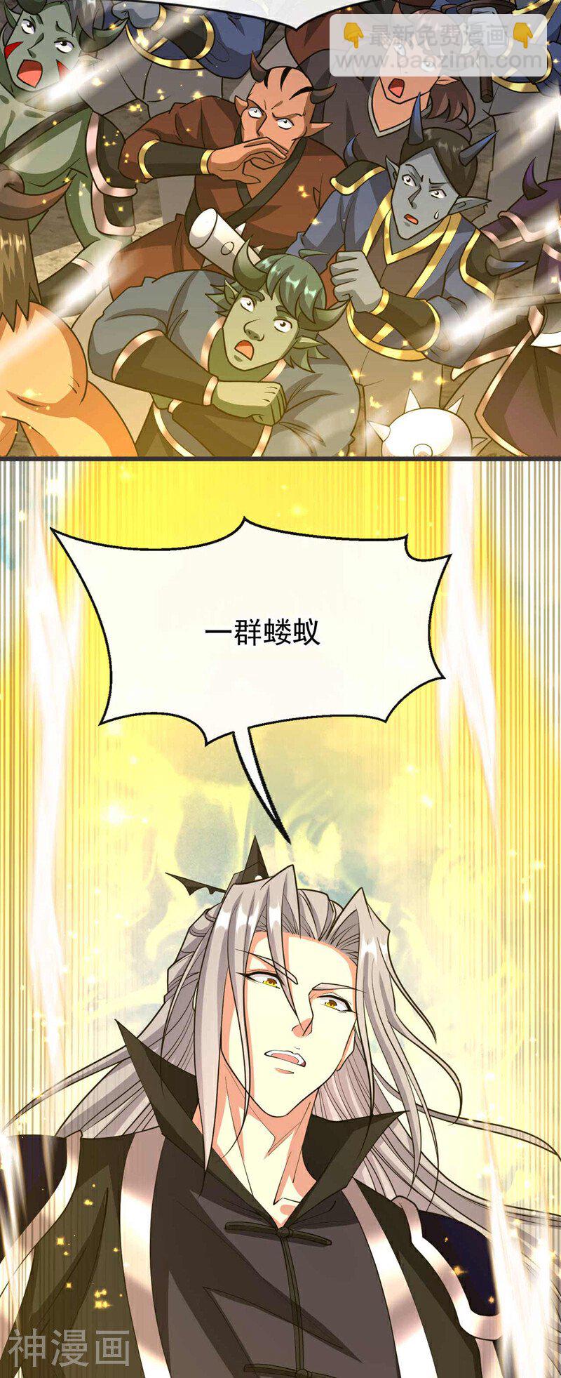 第179话 容不下本座？！(1/2)-第179话