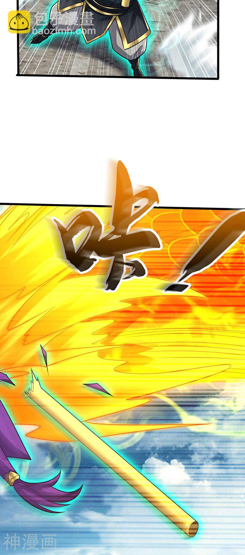 第179话 容不下本座？！(1/2)-第179话