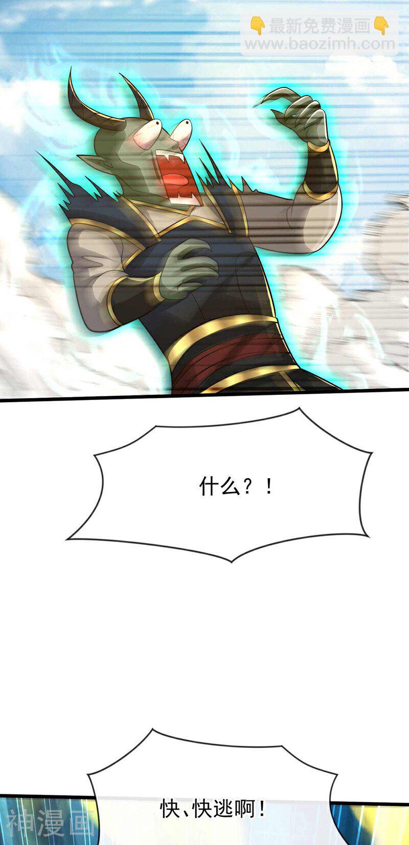 第179话 容不下本座？！(1/2)-第179话