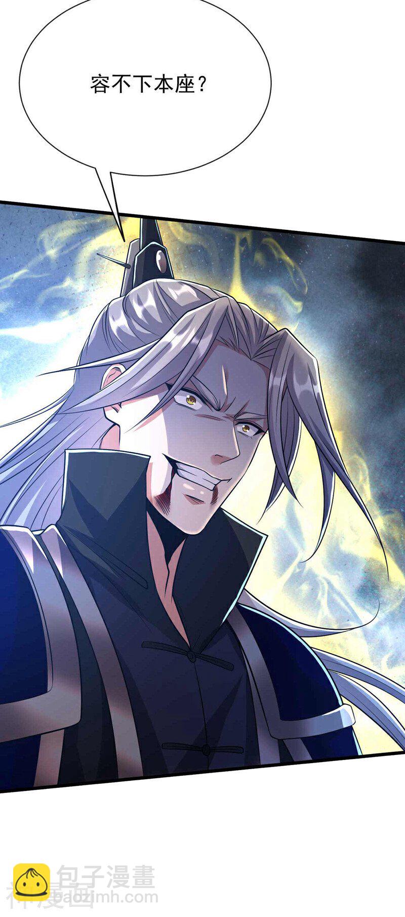 第179话 容不下本座？！(1/2)-第179话
