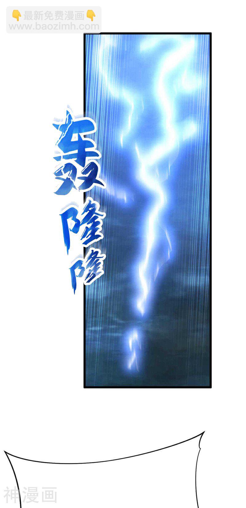 第179话 容不下本座？！(1/2)-第179话