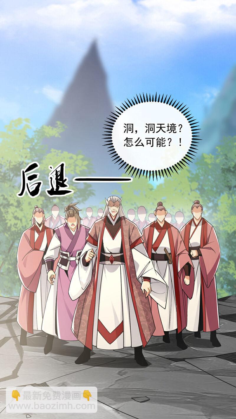 第19话 真是家门不幸啊！-第19话