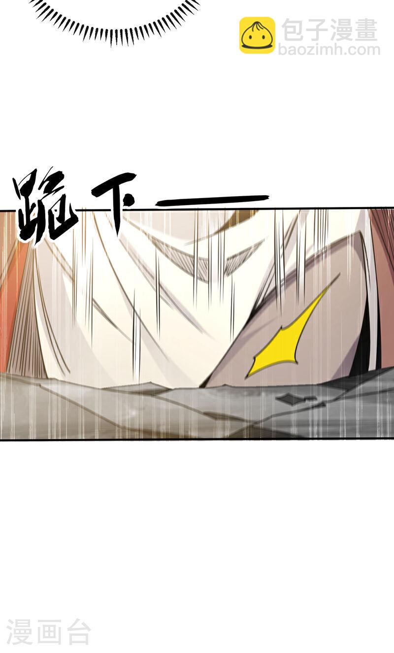 第19话 真是家门不幸啊！-第19话