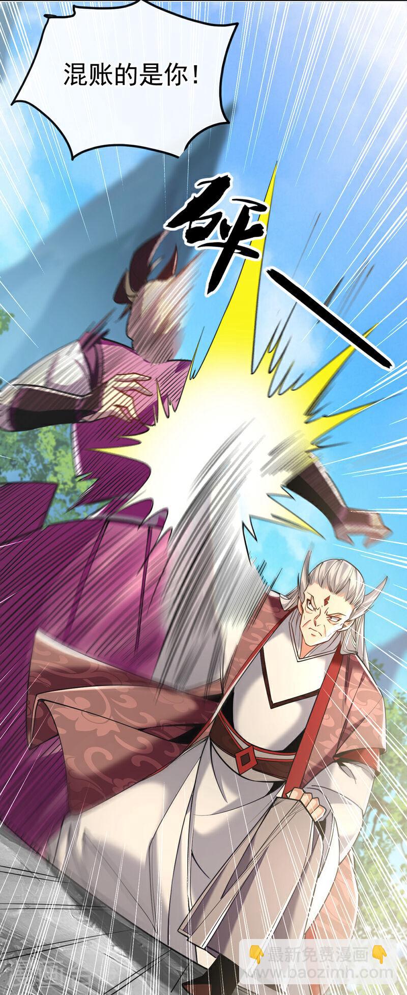 第19话 真是家门不幸啊！-第19话