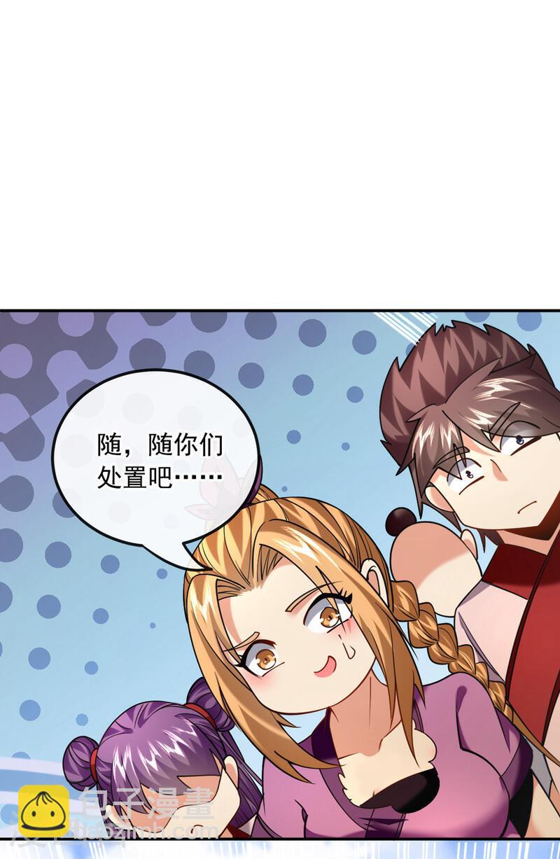 第19话 真是家门不幸啊！-第19话