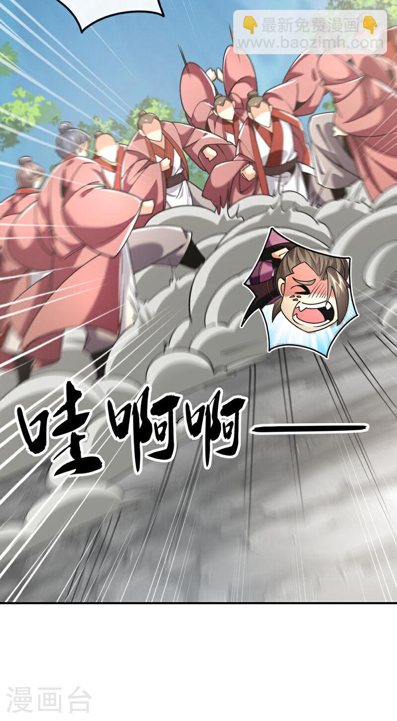 第19话 真是家门不幸啊！-第19话