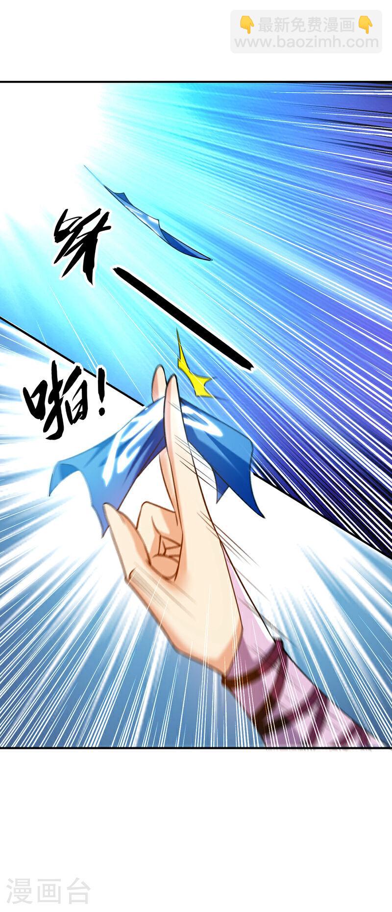 第19话 真是家门不幸啊！-第19话