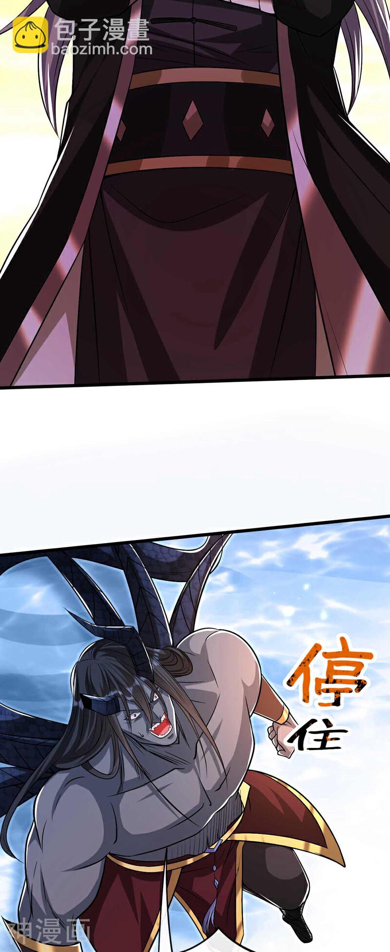 第181话 你凭什么猖狂？！-第181话