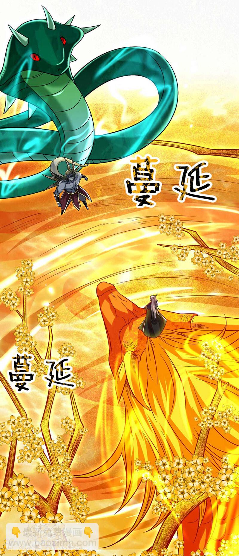 第181话 你凭什么猖狂？！-第181话