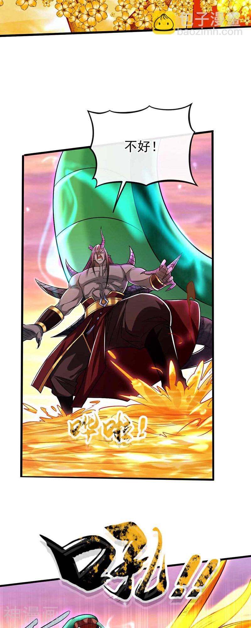第181话 你凭什么猖狂？！-第181话