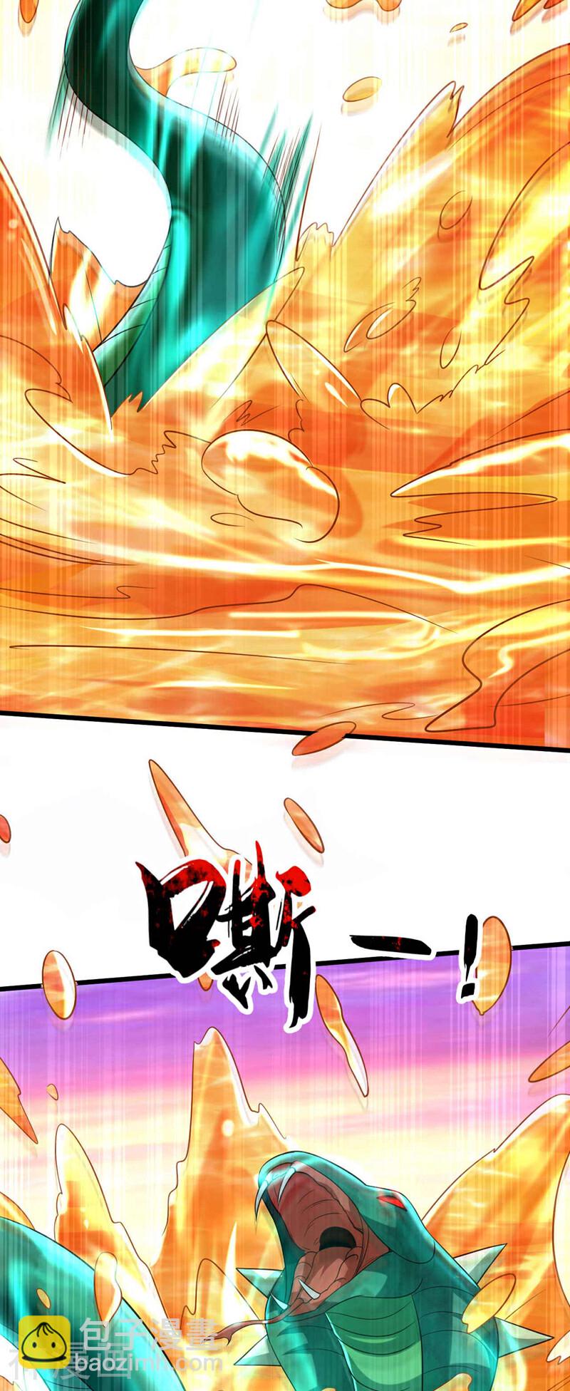 第181话 你凭什么猖狂？！-第181话