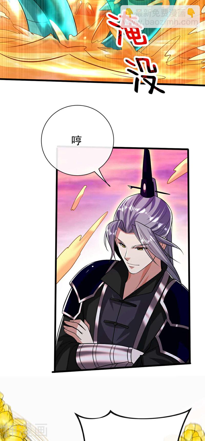 第181话 你凭什么猖狂？！-第181话