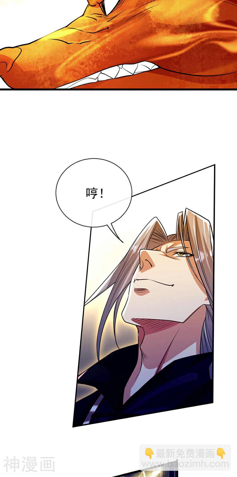 第181话 你凭什么猖狂？！-第181话