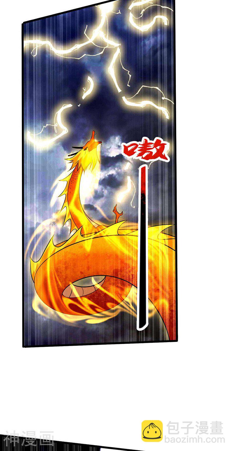 第181话 你凭什么猖狂？！-第181话