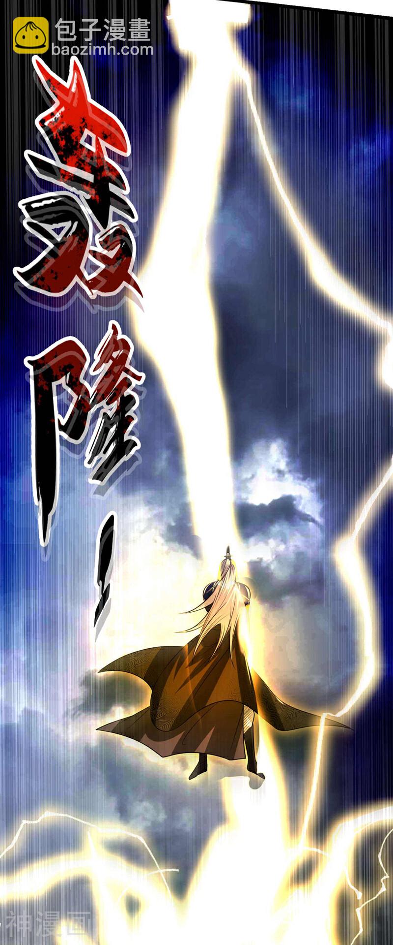 第181话 你凭什么猖狂？！-第181话