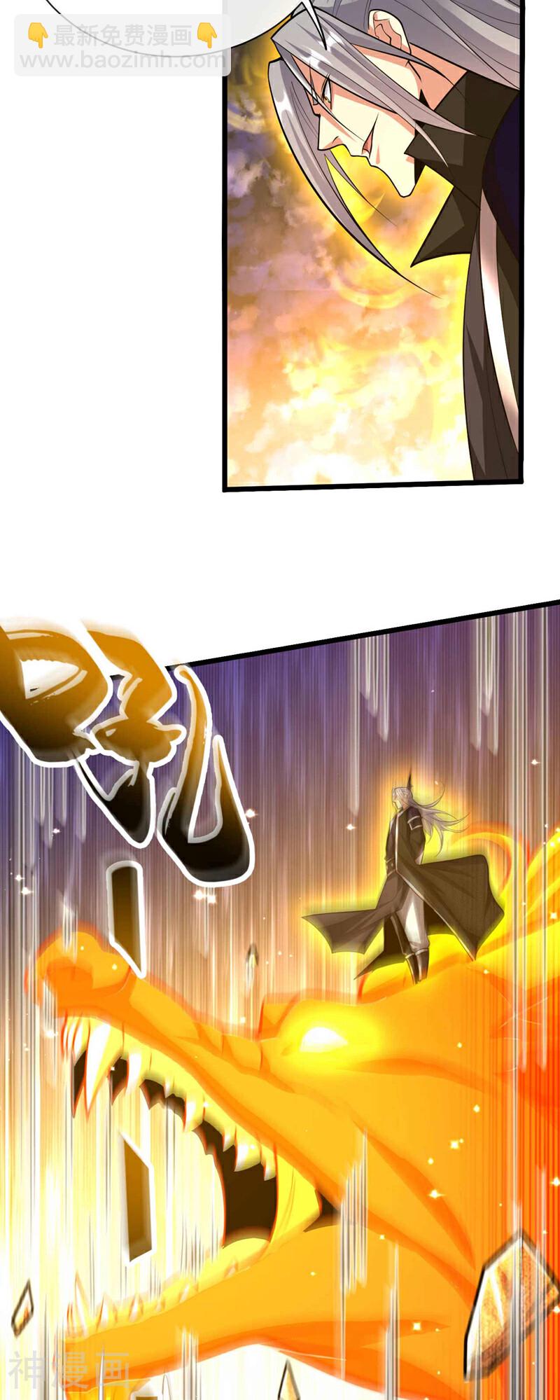 第181话 你凭什么猖狂？！-第181话