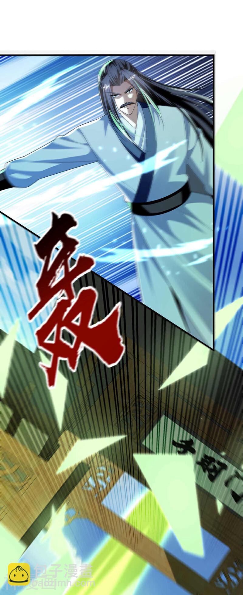 第183话 对付古玄尘？！-第183话