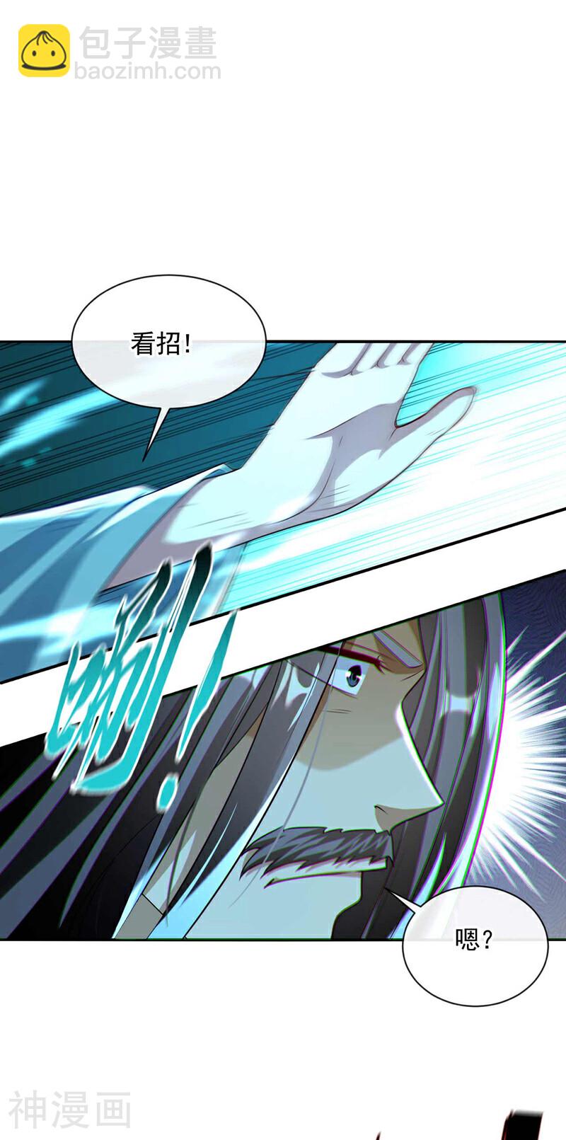 第183话 对付古玄尘？！-第183话