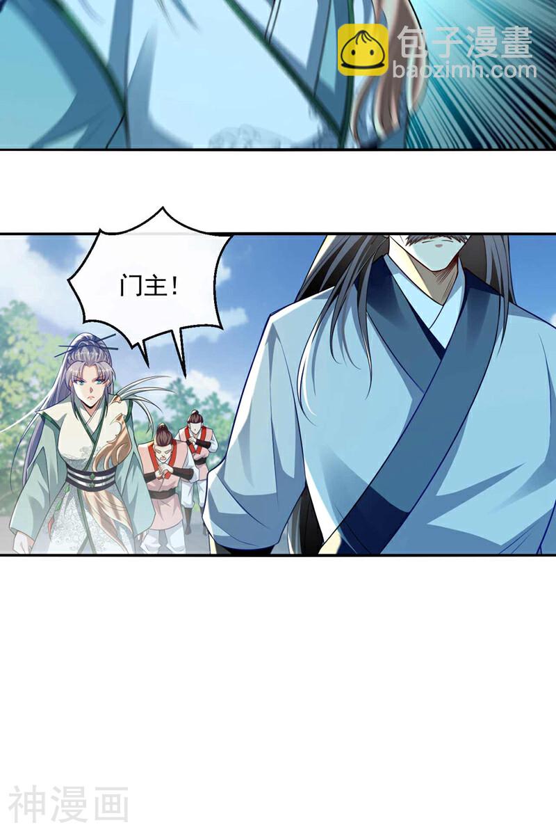 第183话 对付古玄尘？！-第183话