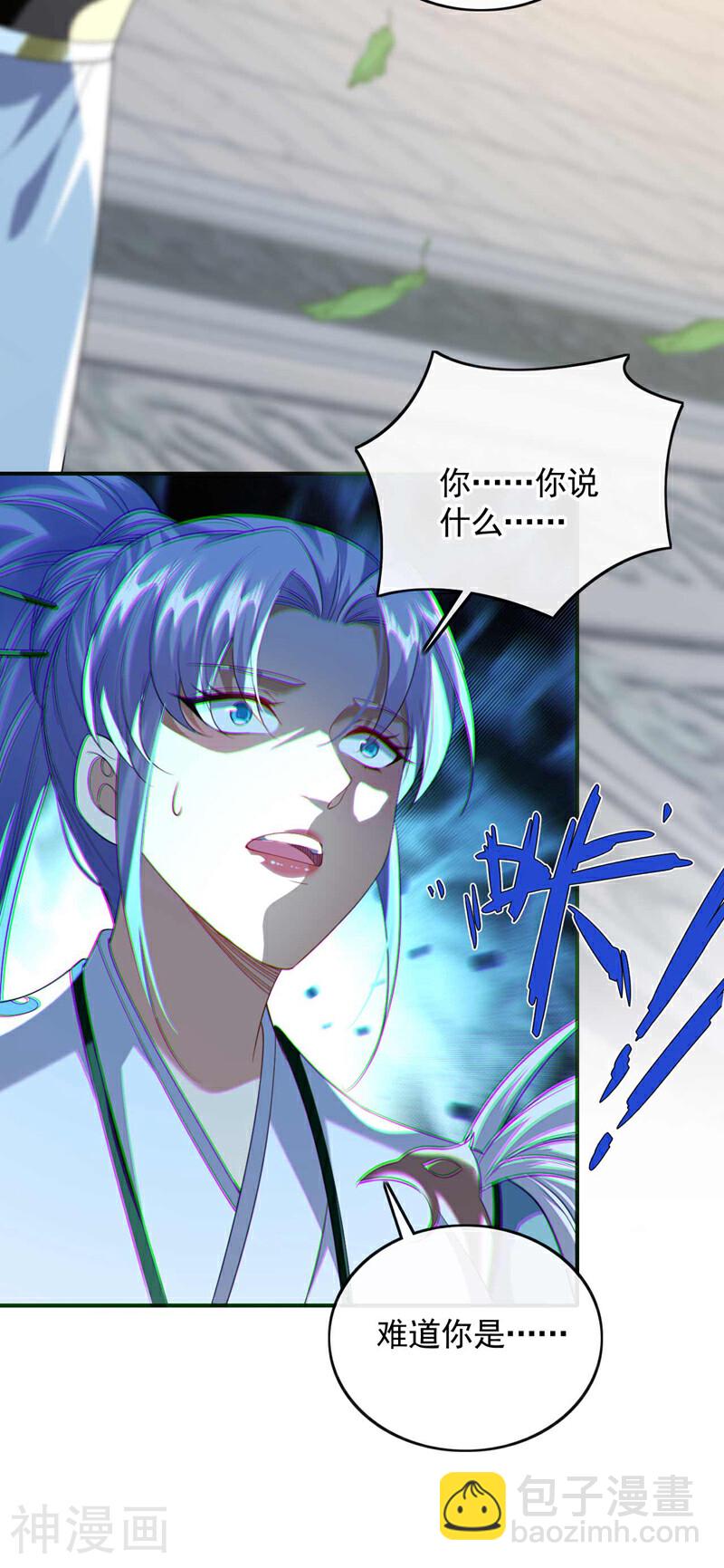 第183话 对付古玄尘？！-第183话
