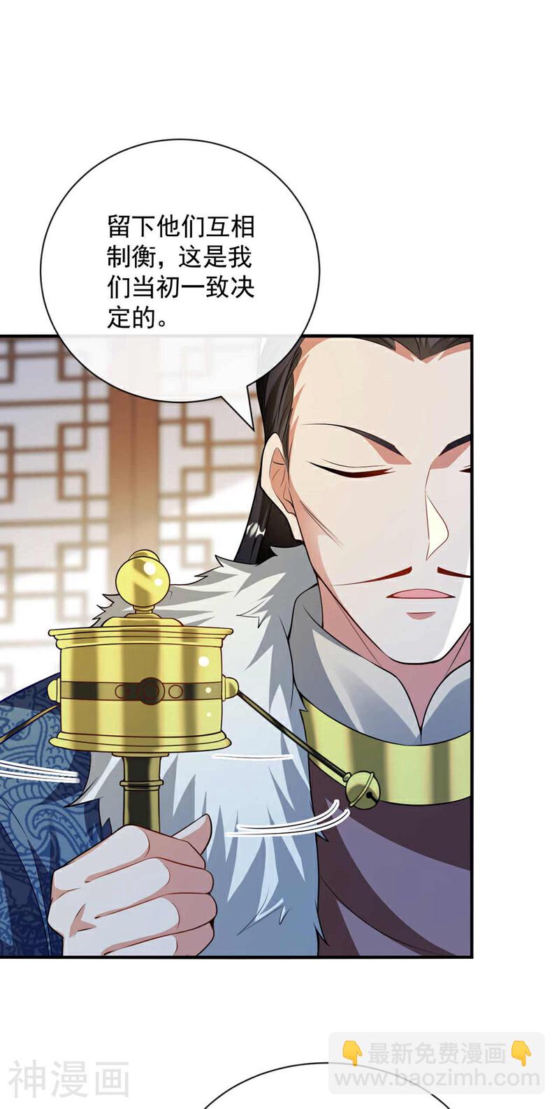 第183话 对付古玄尘？！-第183话