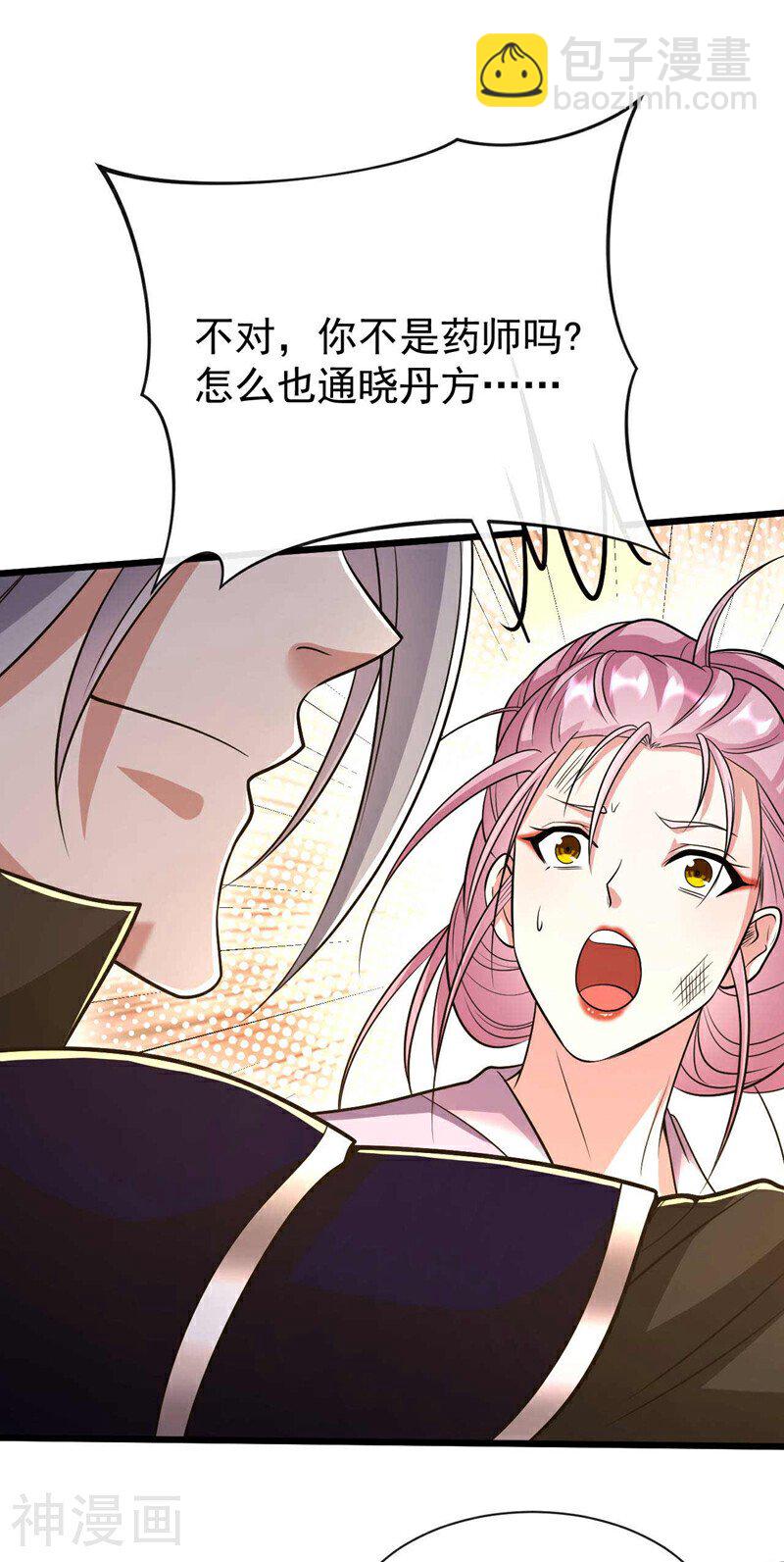 第185话 此人&hellip;&hellip;得救！-第185话