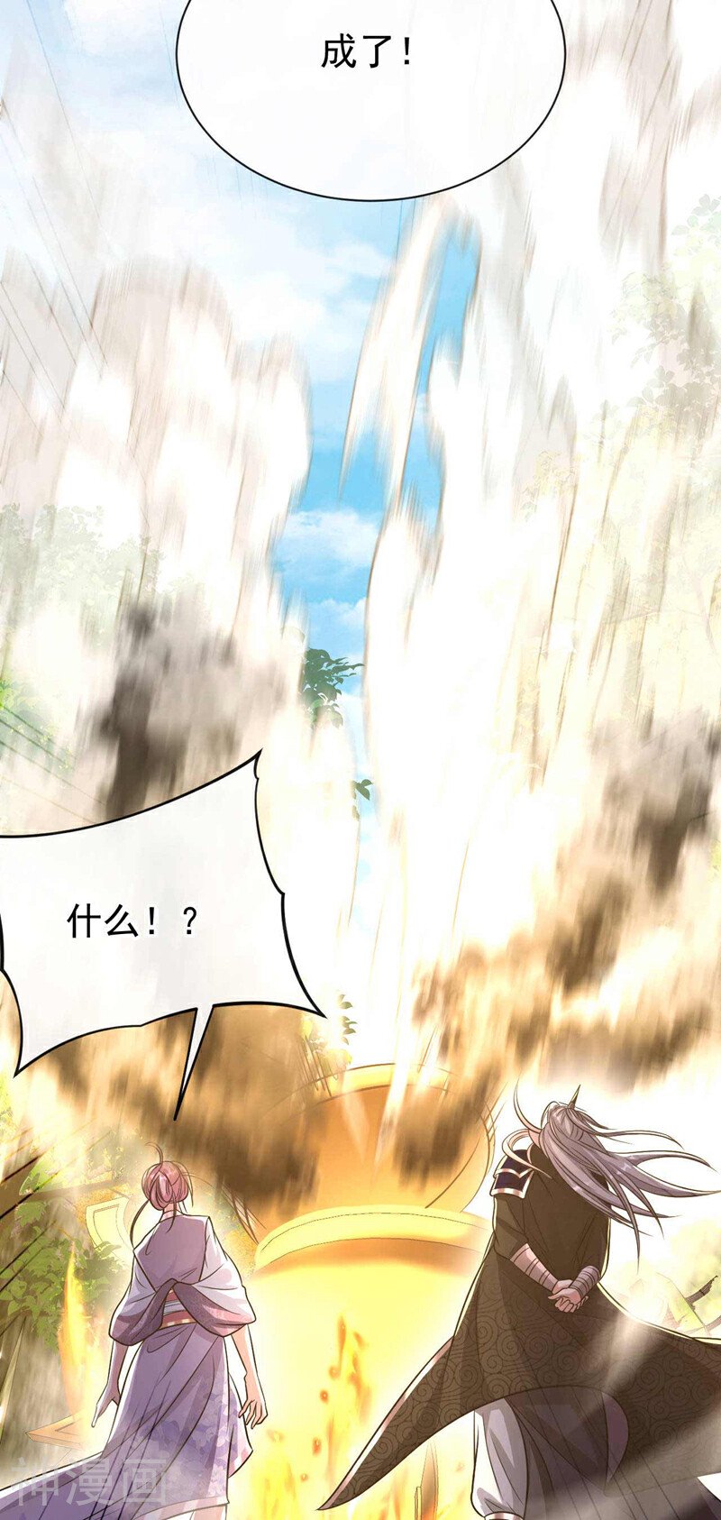 第185话 此人&hellip;&hellip;得救！-第185话