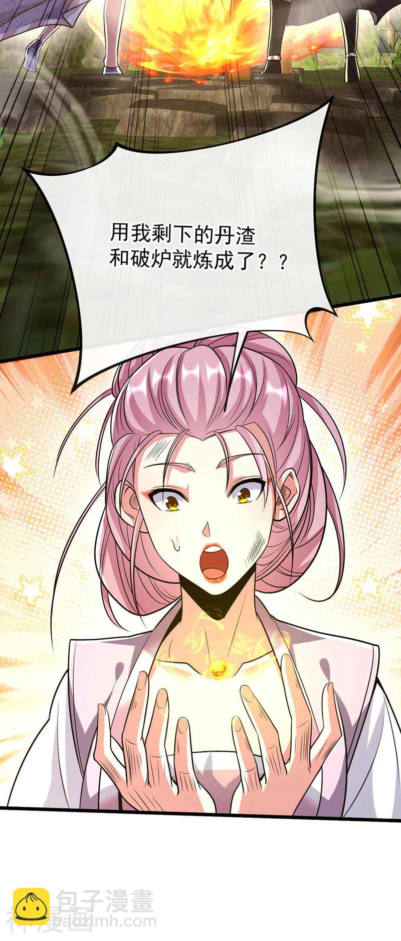 第185话 此人&hellip;&hellip;得救！-第185话