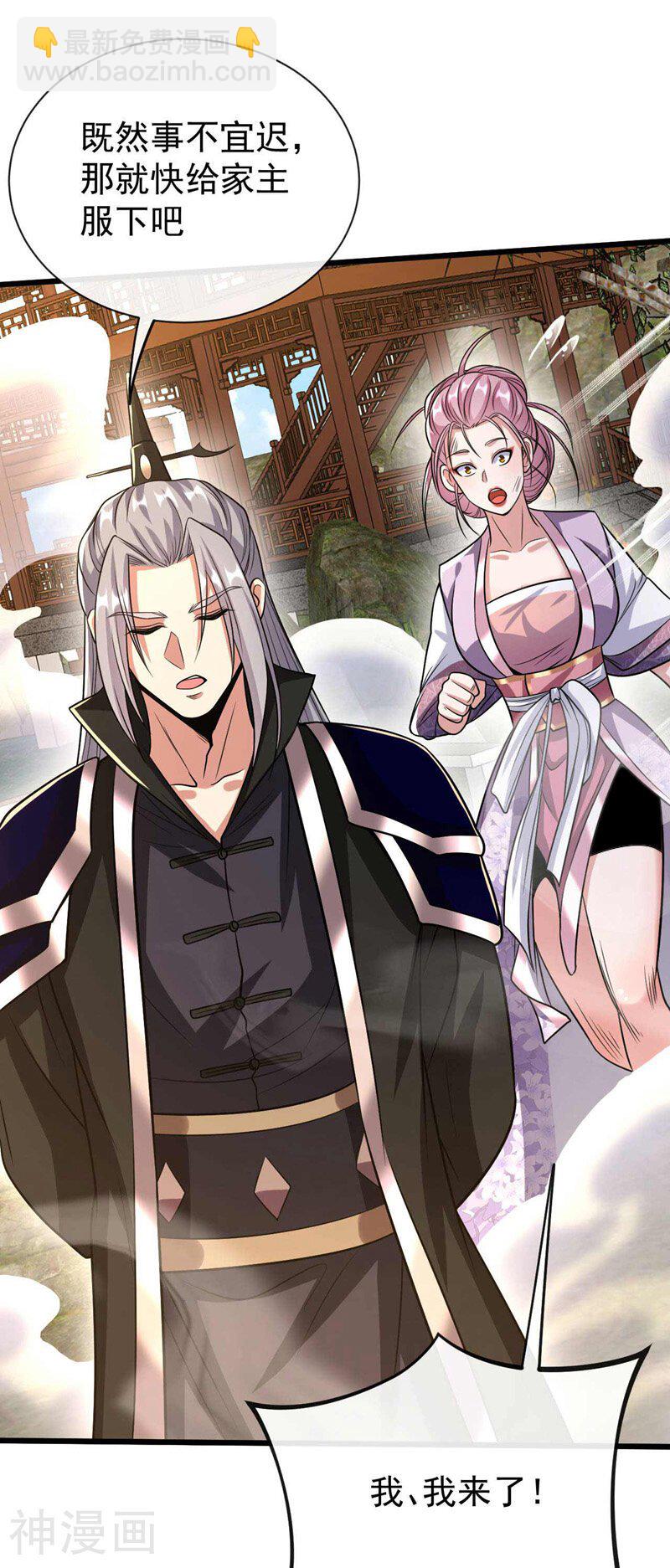第185话 此人&hellip;&hellip;得救！-第185话