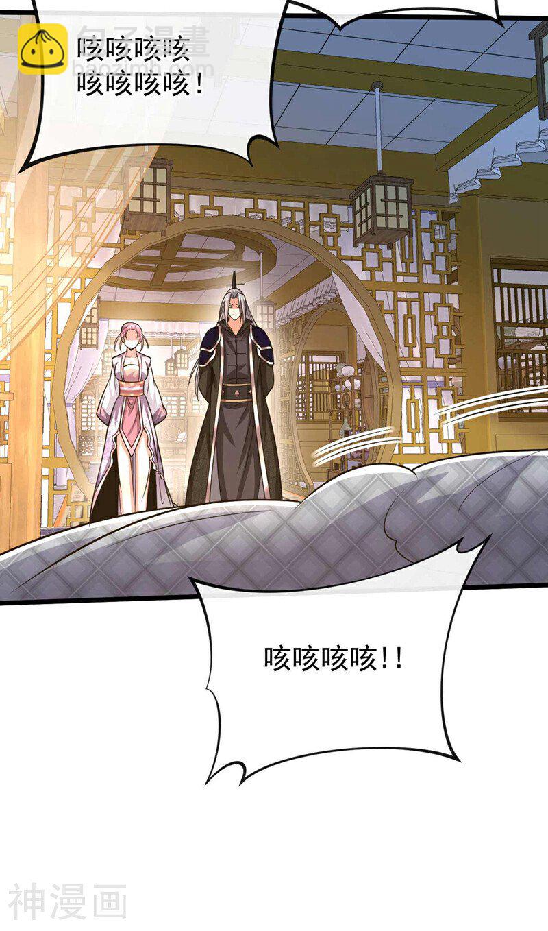 第185话 此人&hellip;&hellip;得救！-第185话