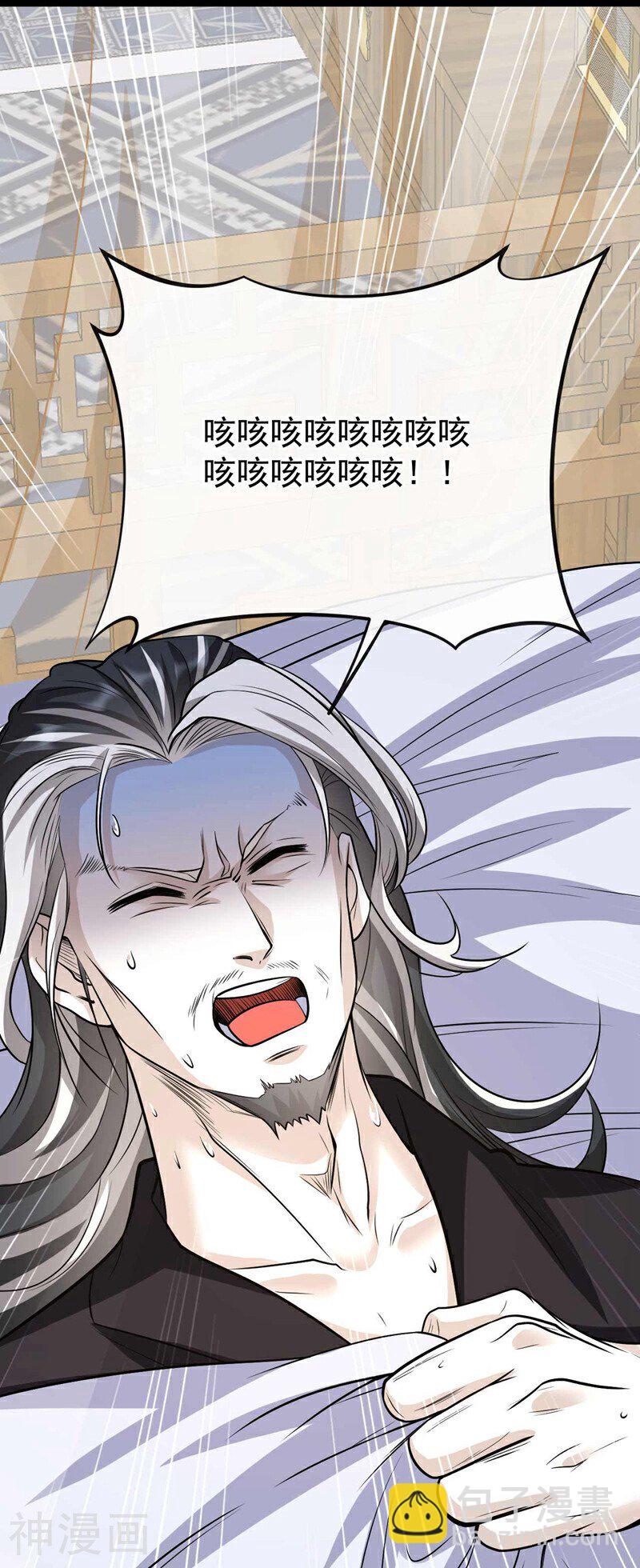 第185话 此人&hellip;&hellip;得救！-第185话