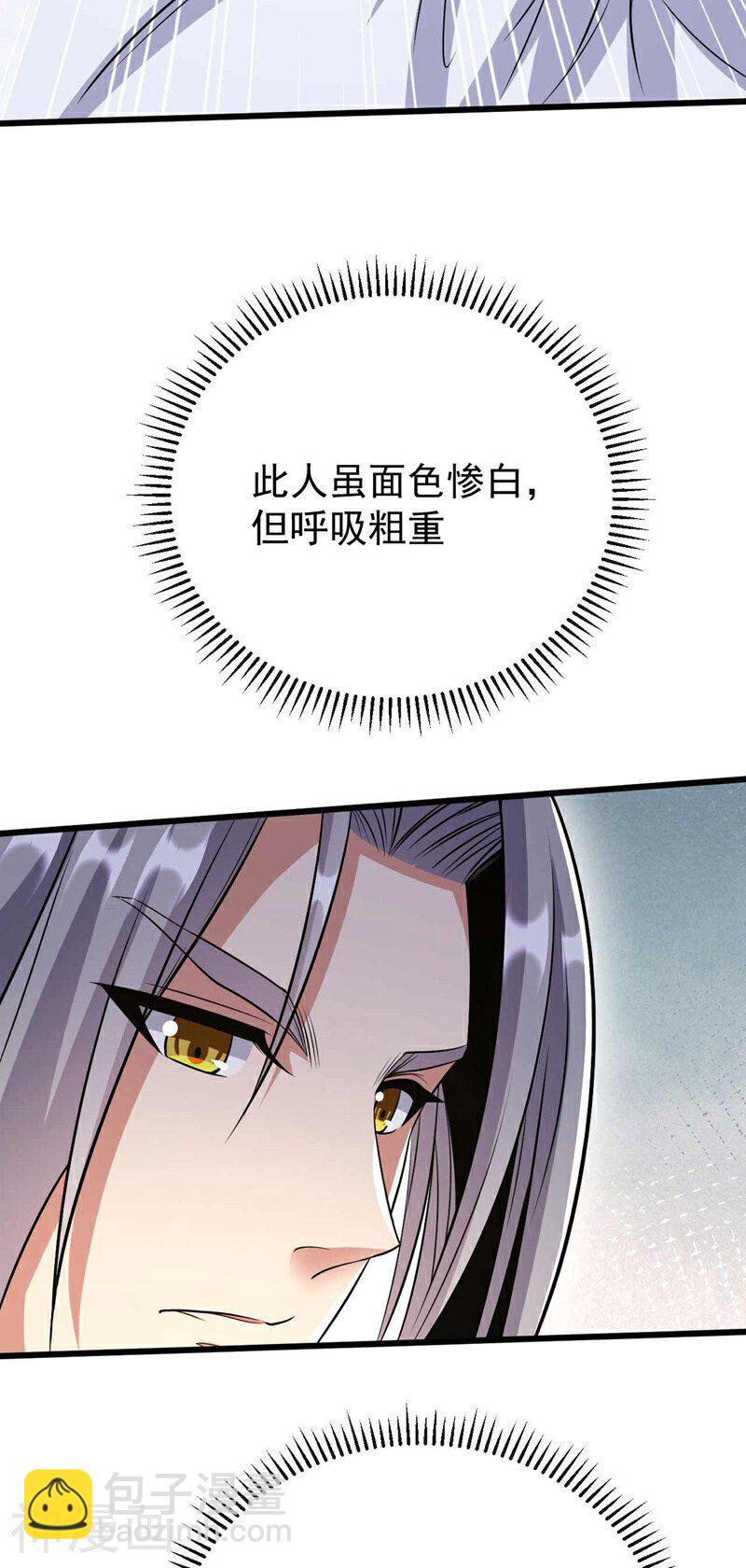 第185话 此人&hellip;&hellip;得救！-第185话
