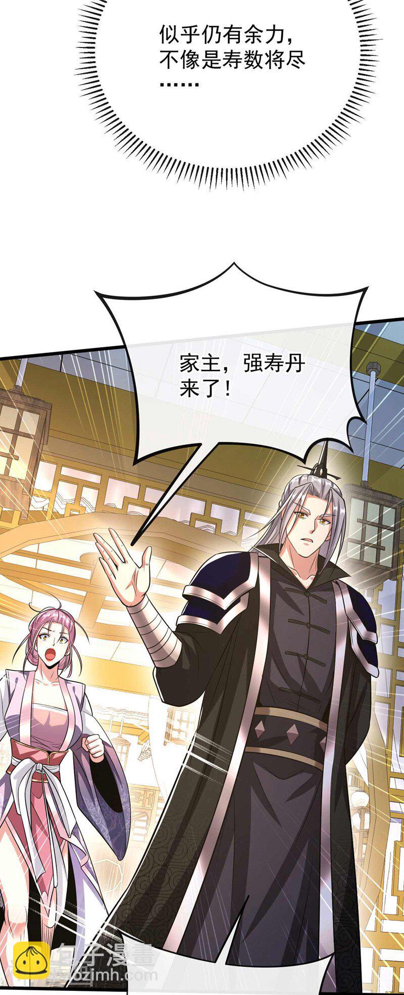 第185话 此人&hellip;&hellip;得救！-第185话