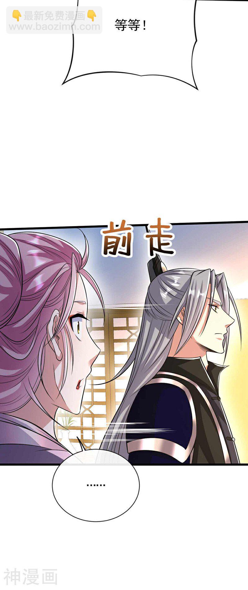 第185话 此人&hellip;&hellip;得救！-第185话