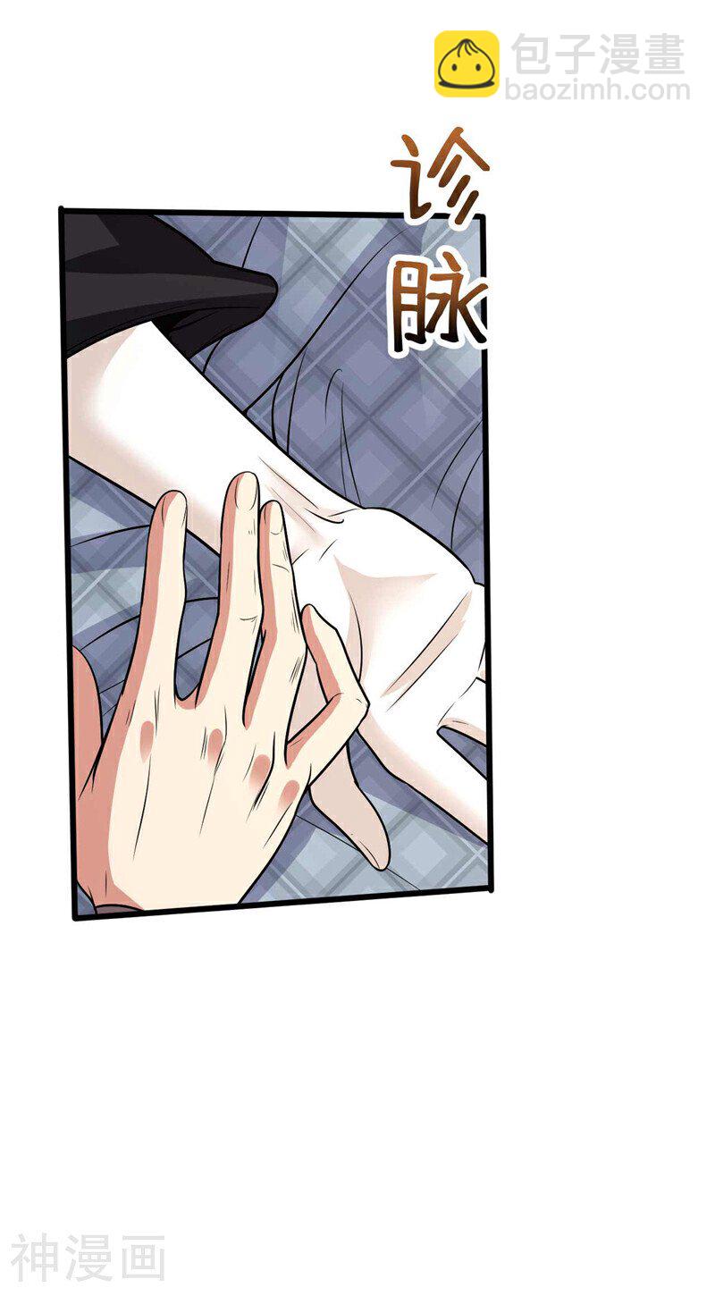 第185话 此人&hellip;&hellip;得救！-第185话