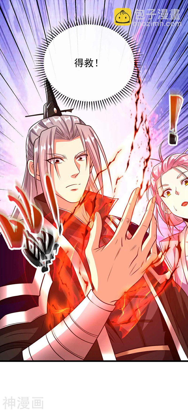 第185话 此人&hellip;&hellip;得救！-第185话