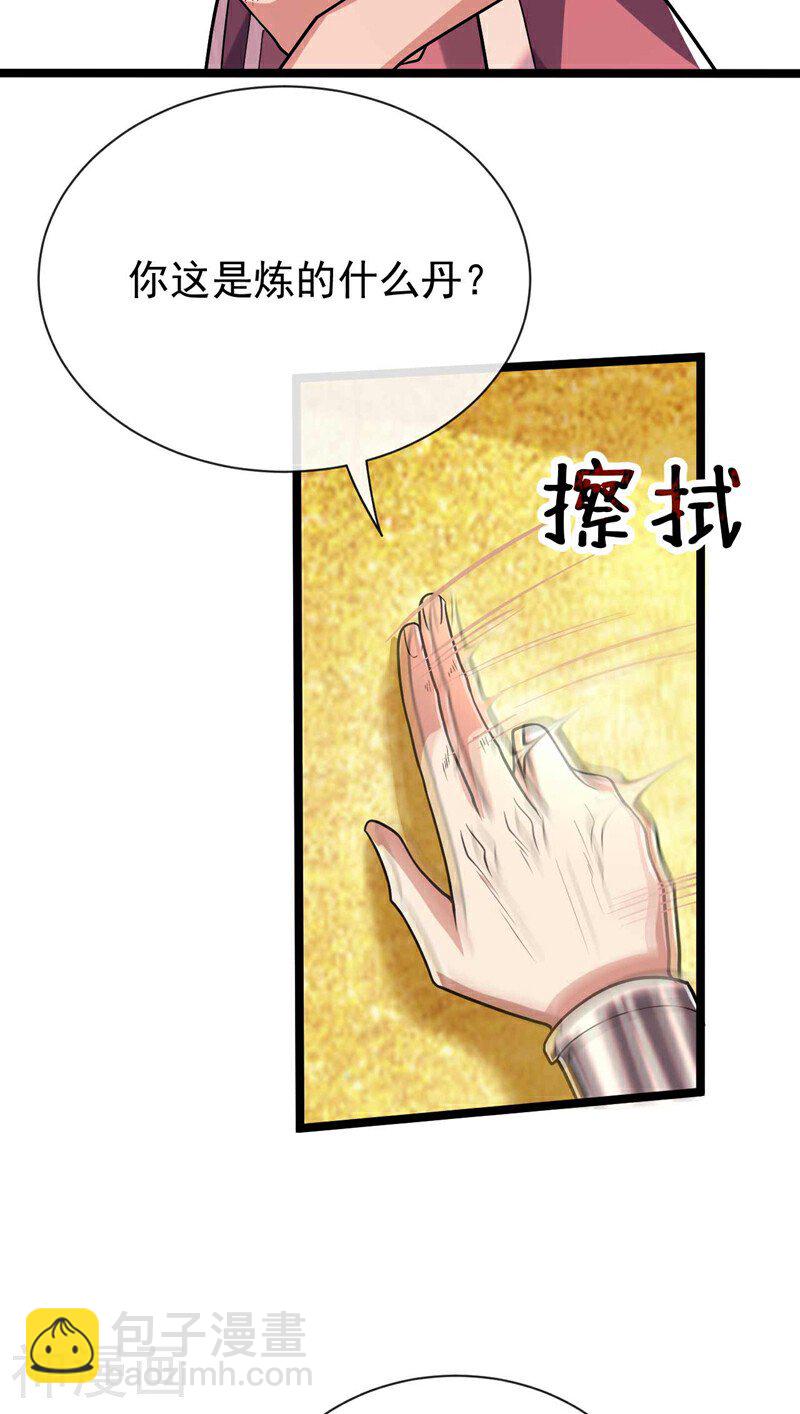 第185话 此人&hellip;&hellip;得救！-第185话