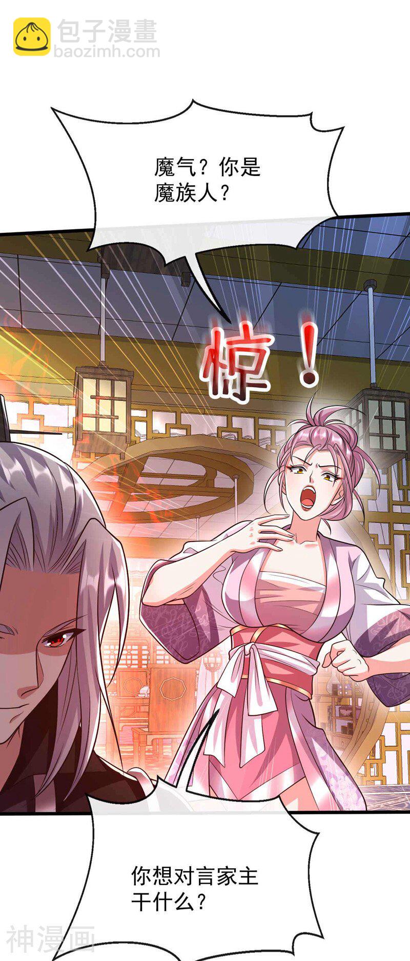 第185话 此人&hellip;&hellip;得救！-第185话